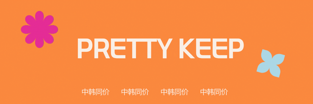 PrettyKeep medical and beauty banner