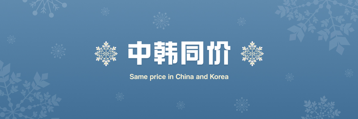 동일가 프로모션 배너