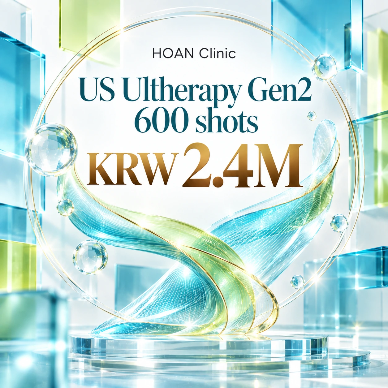 US Ultherapy Gen2 600 shots