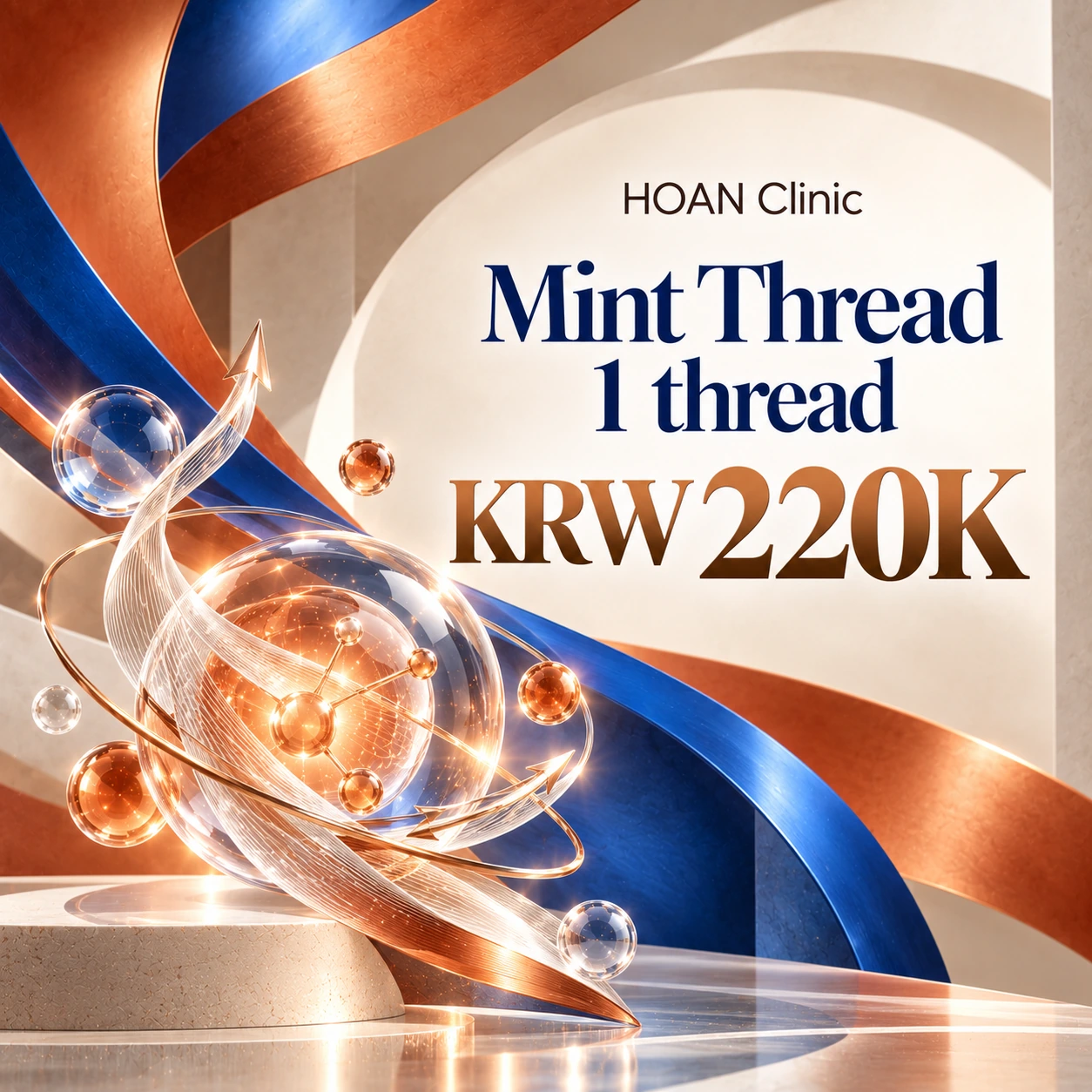 Mint Thread 1 thread