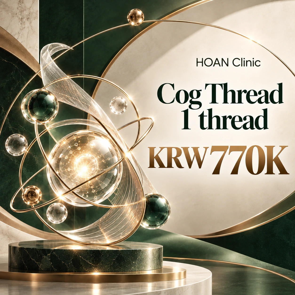 Cog Thread 1 thread