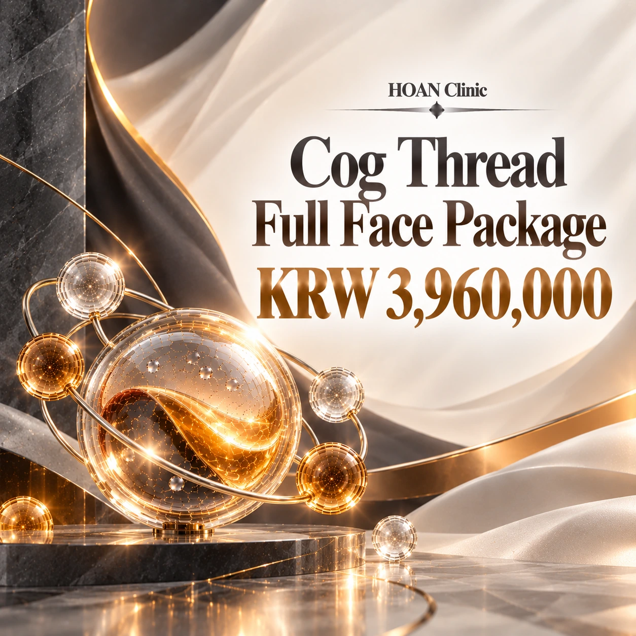 Cog Thread Full Face Package