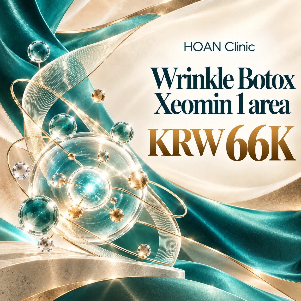Wrinkle Botox Xeomin 1 area