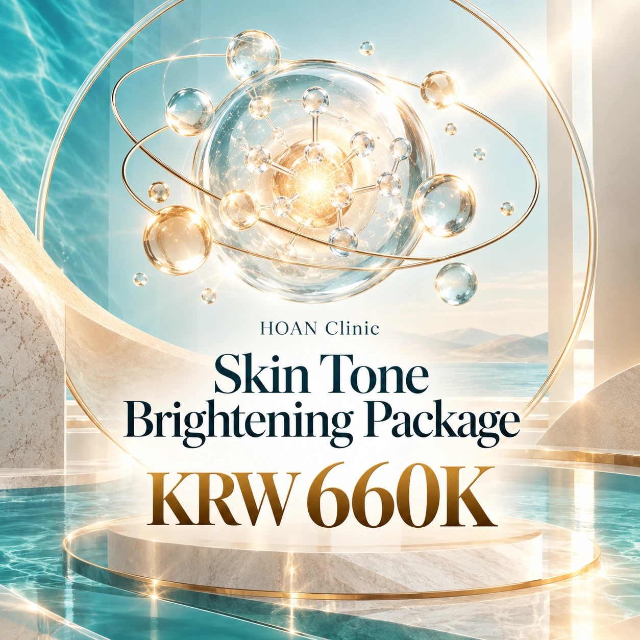 Skin Tone Brightening Package