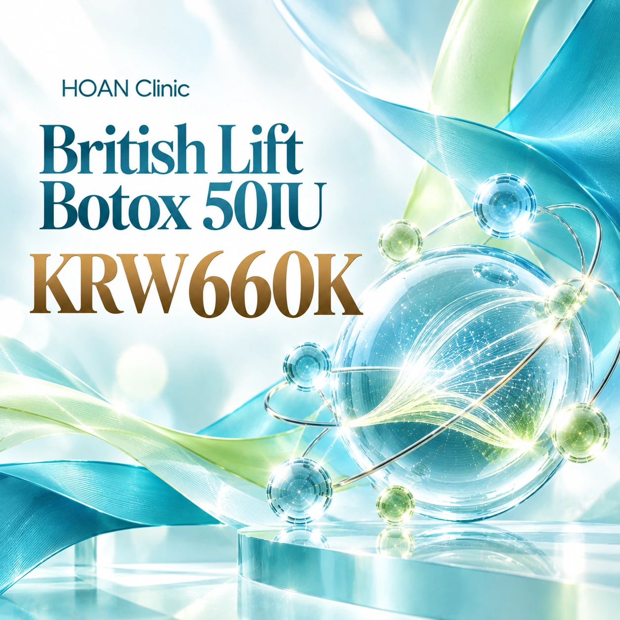 British Lift Botox 50IU