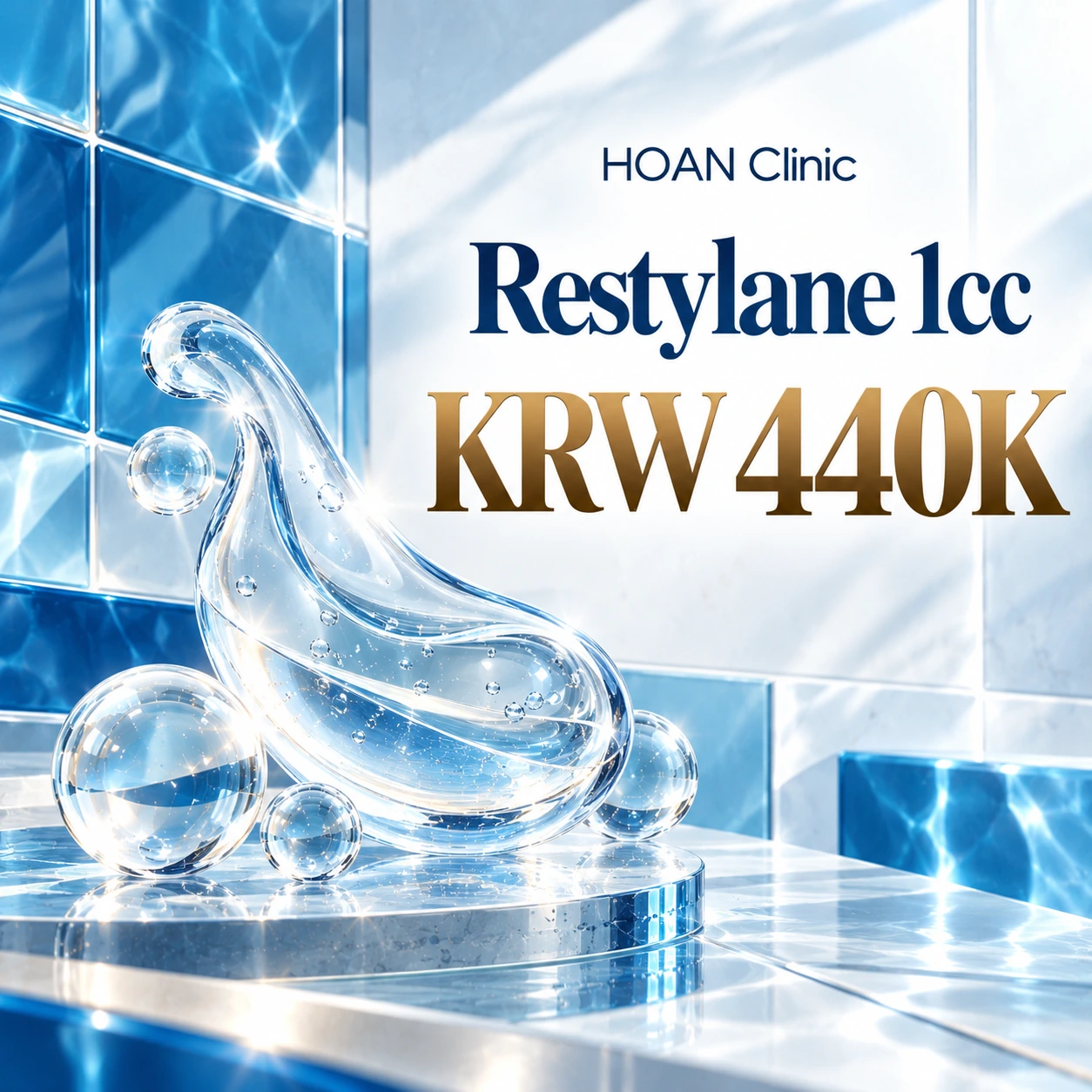 Restylane 1cc