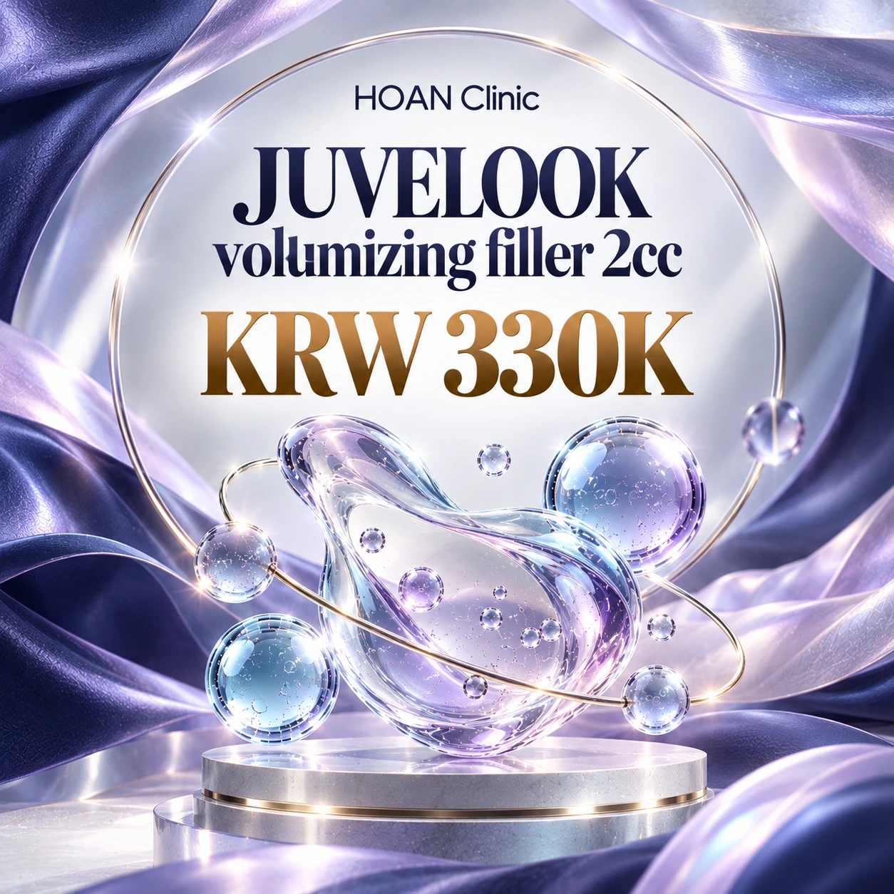 JUVELOOK volumizing filler 2cc