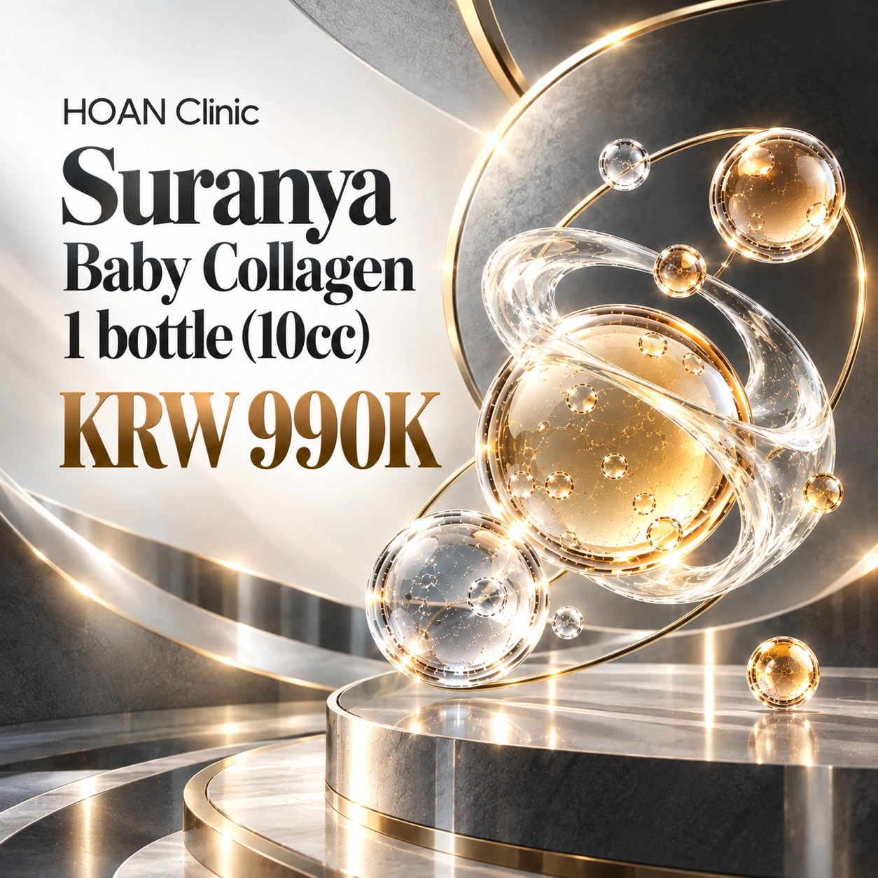 Suranya Baby Collagen 1 bottle (10cc)