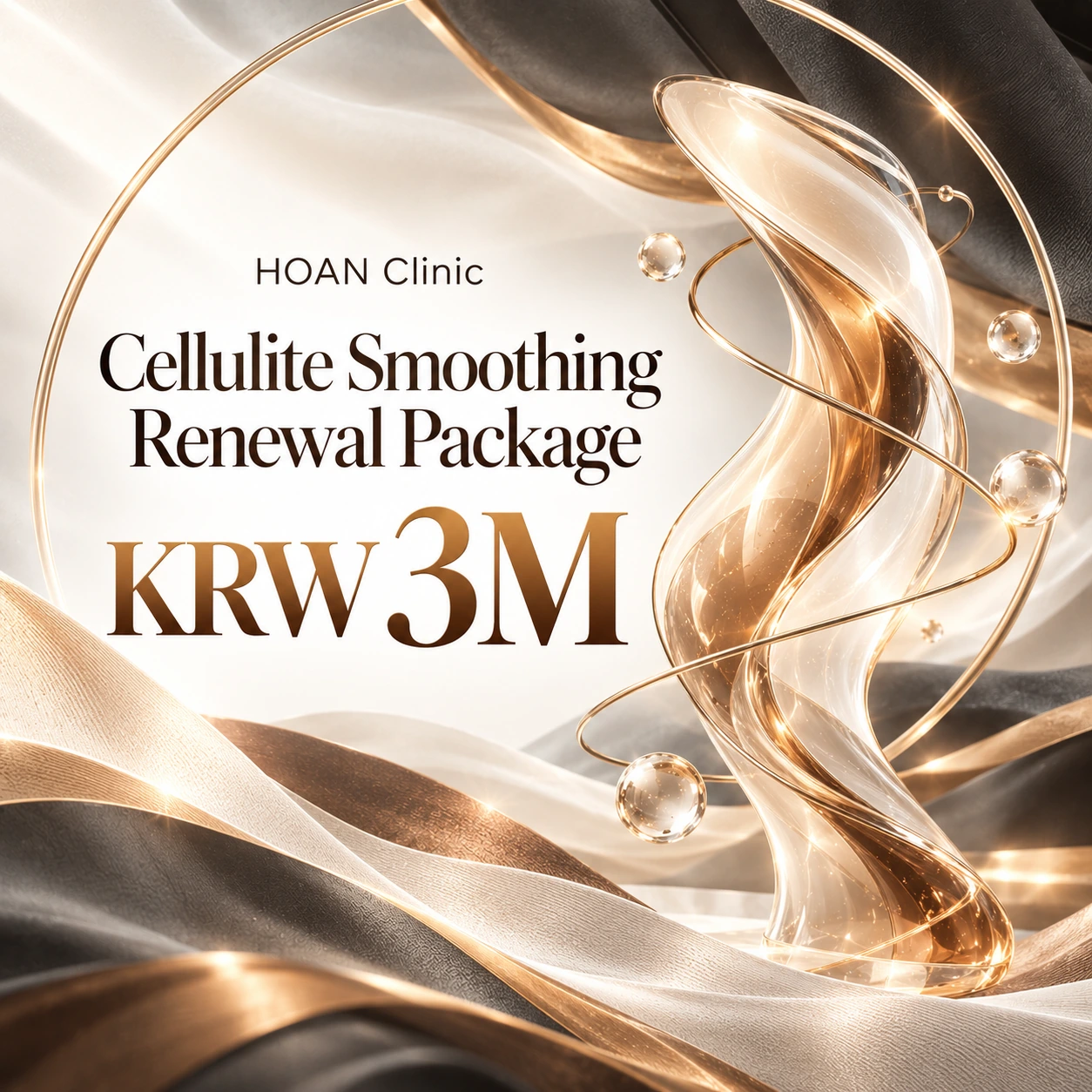 Cellulite Smoothing Renewal Package