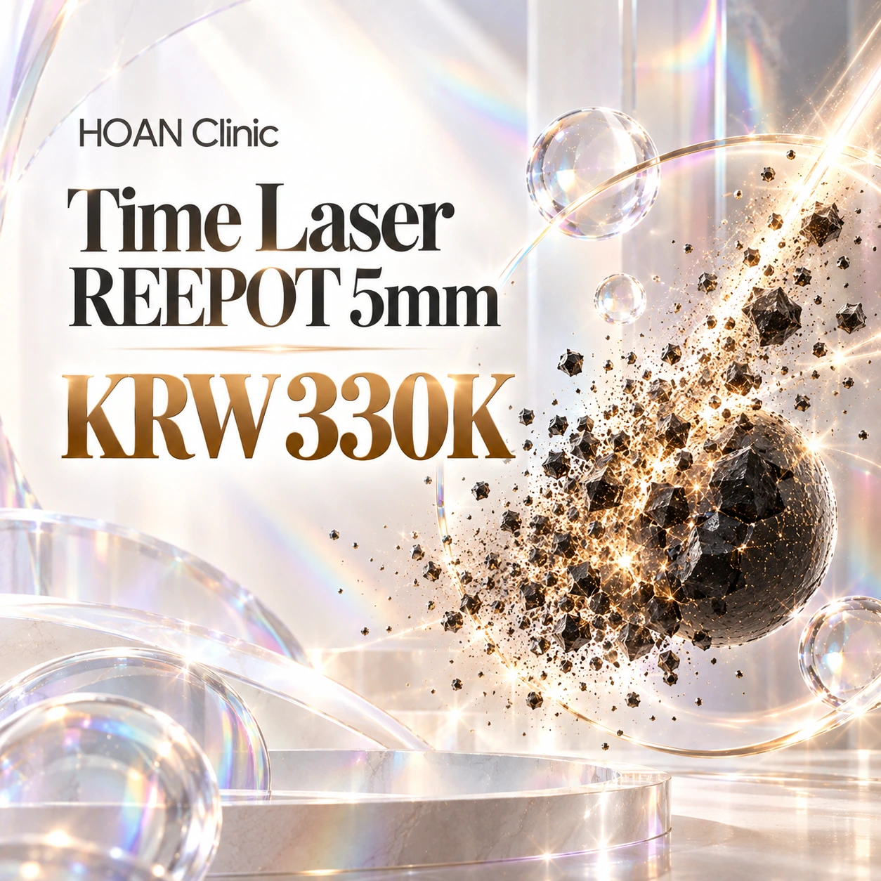 Time Laser REEPOT 5mm