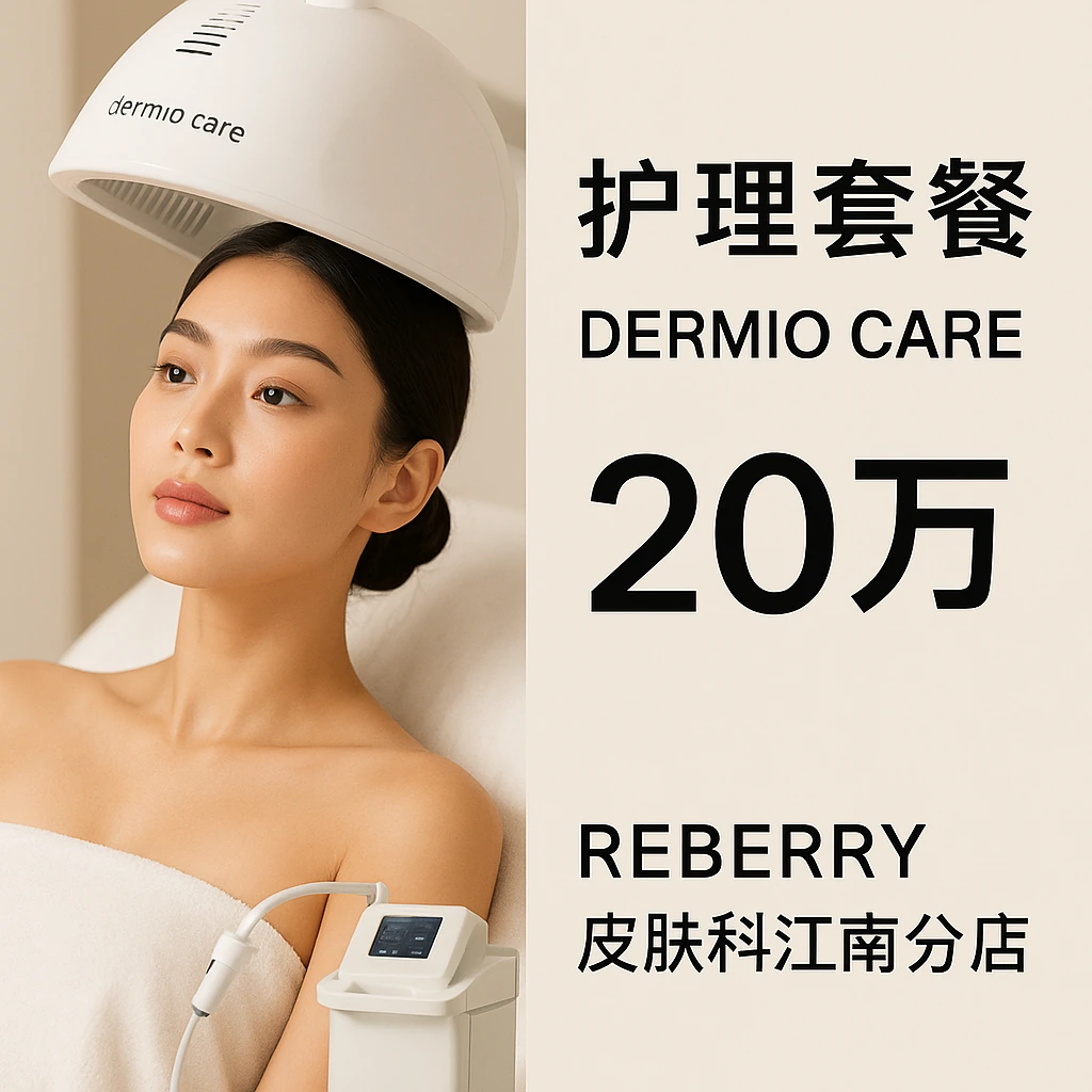 Dermio Care
