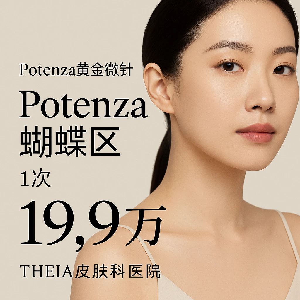 鼻子填充 进口 乔雅登 1cc