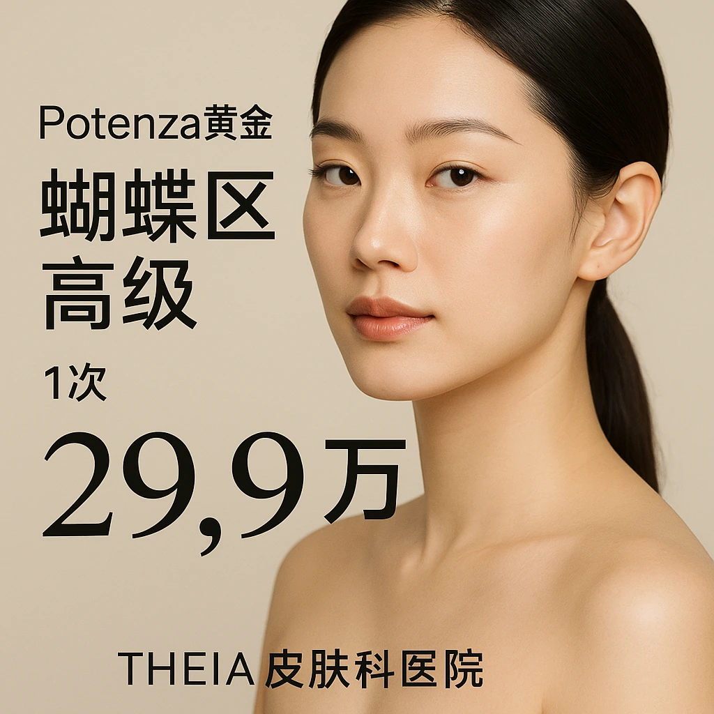鼻子填充 进口 瑞蓝 1cc