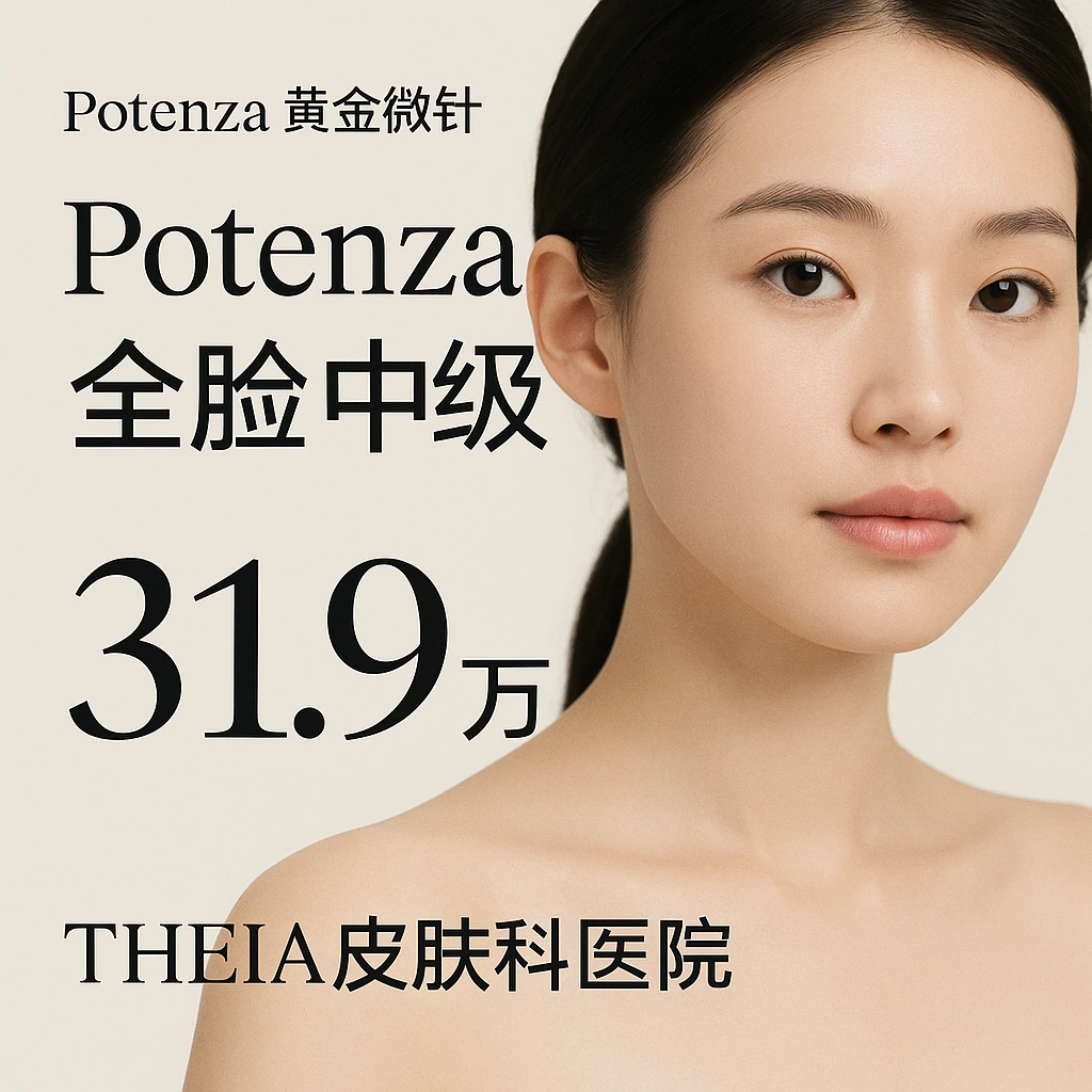 线雕鼻 1条
