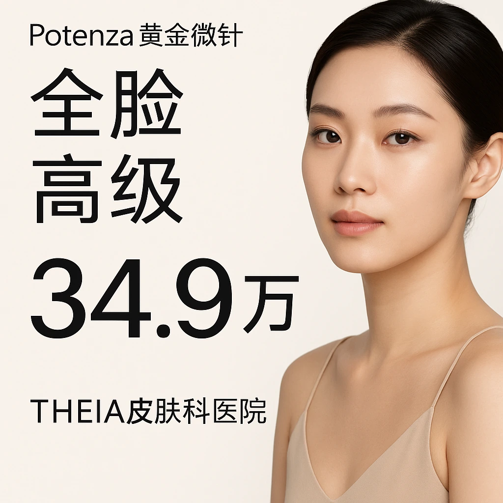 唇部丽珠兰 1cc