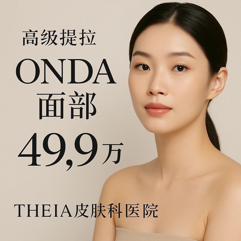 钛提升 追加10kj 身体