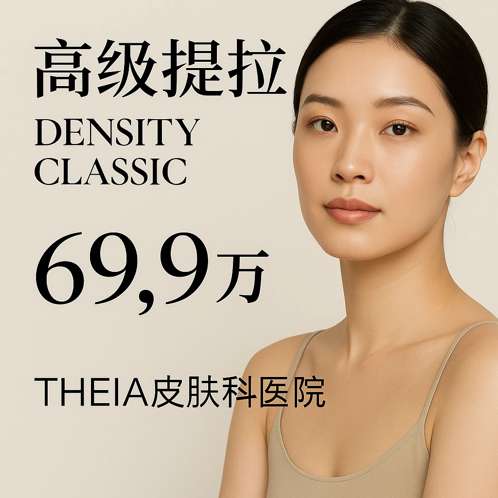 ONDA 追加10kj 面部