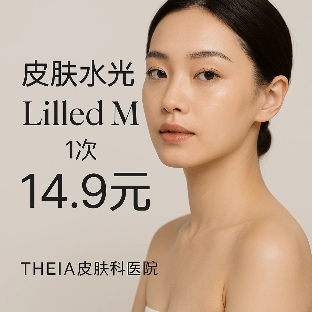 丽珠兰 HB (红盒) 2cc