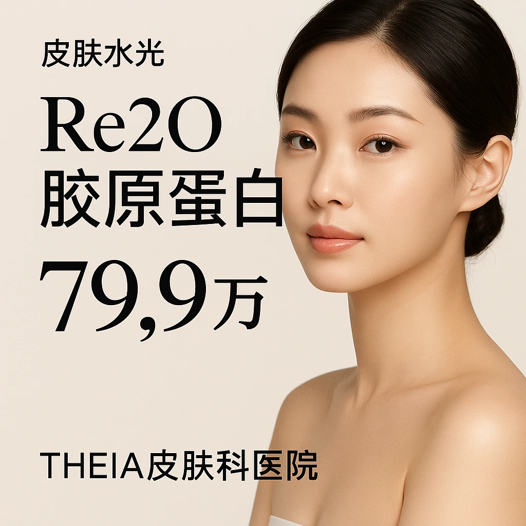 GOURI 格奥润 6cc
