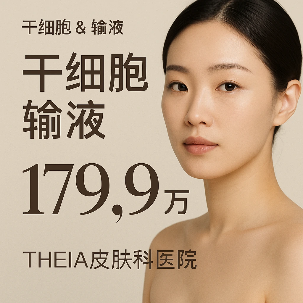 德玛莎水光枪