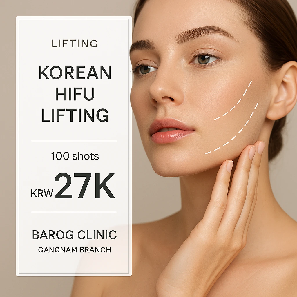 Korean HIFU Lifting
