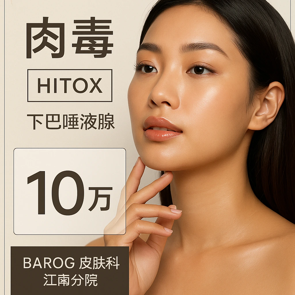 Hitox