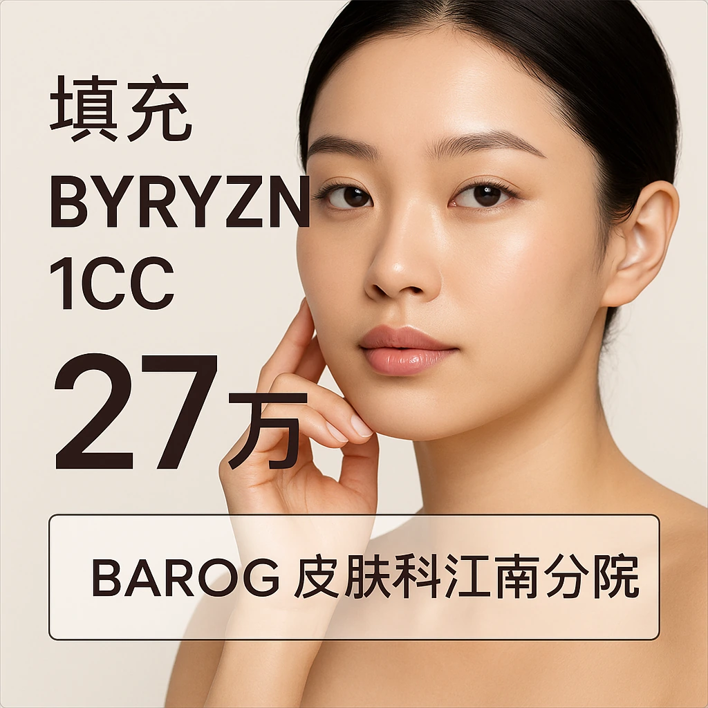 BYRYZN