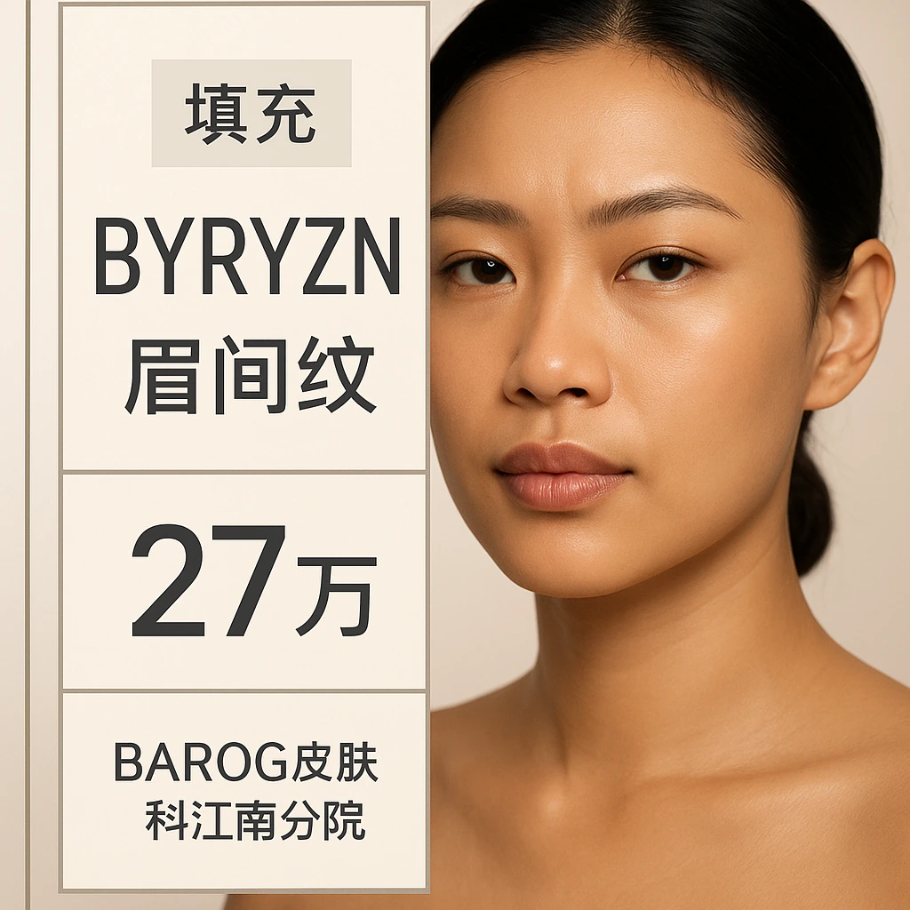 BYRYZN