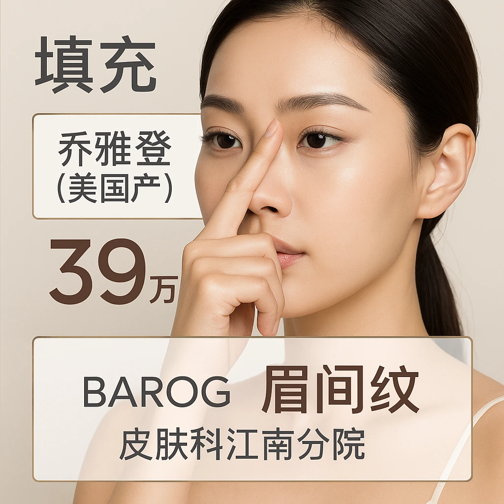乔雅登（美国产）