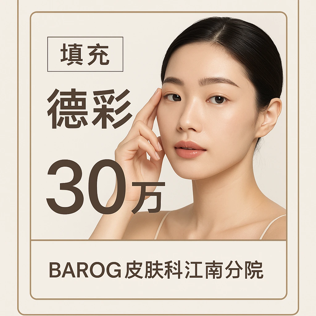 德彩