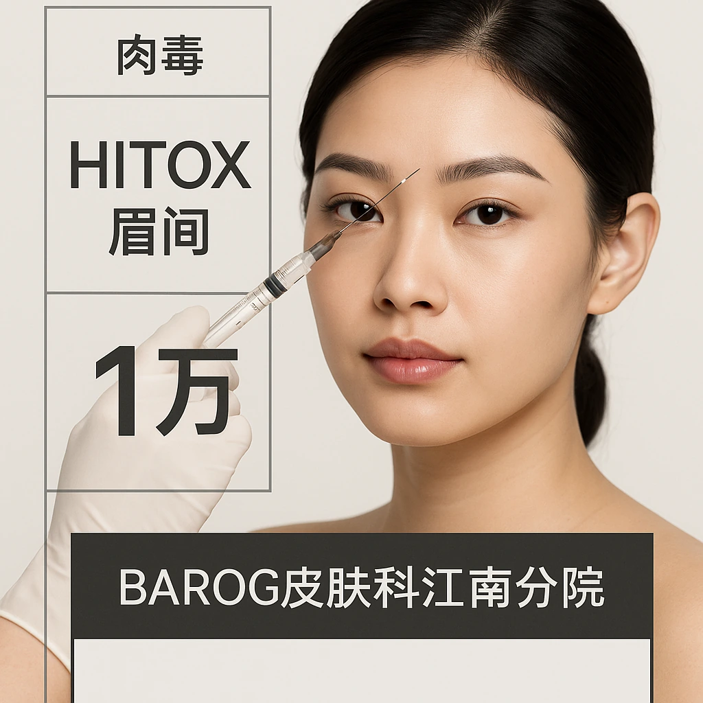 Hitox