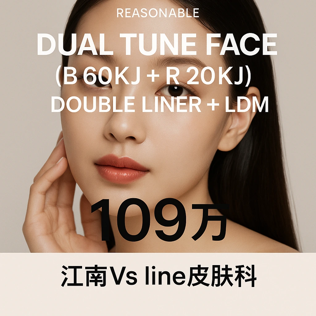 Dual Tune Face (B 60KJ + R 20KJ) + Double Liner + LDM