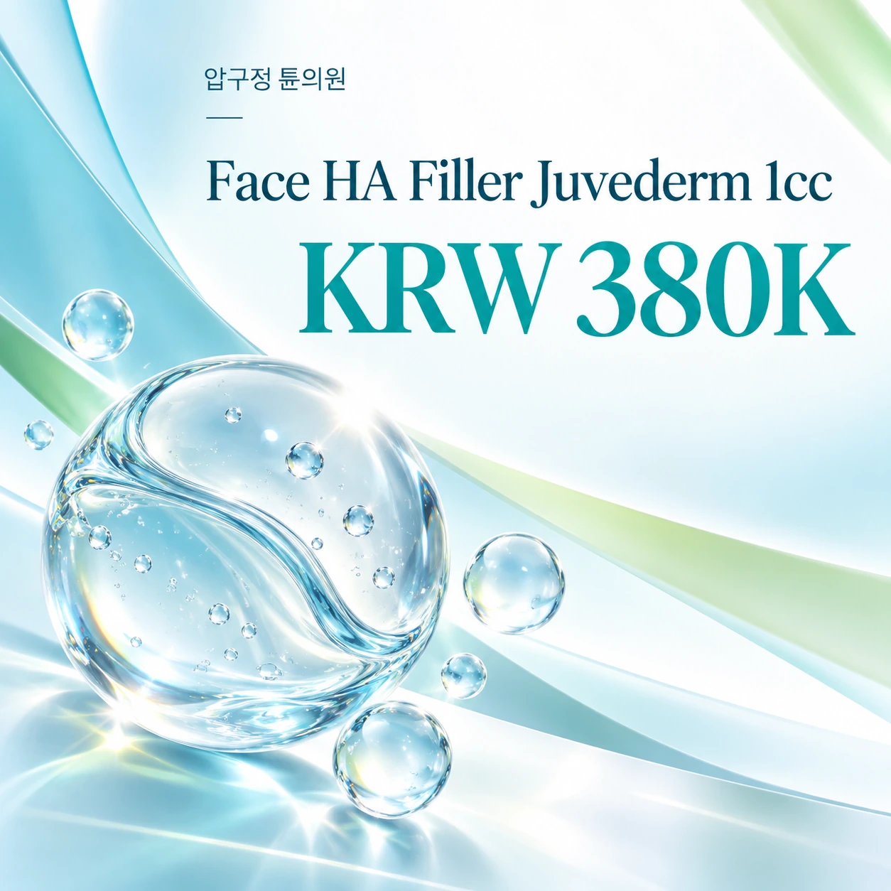 Face HA Filler Juvederm 1cc