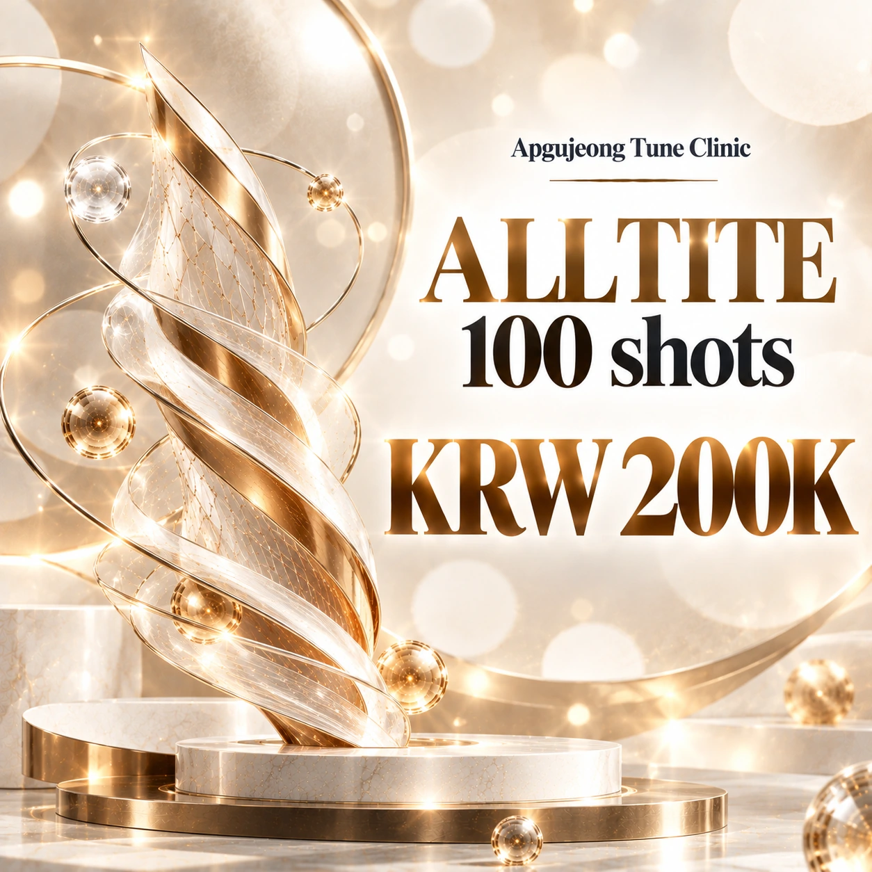ALLTITE 100 shots