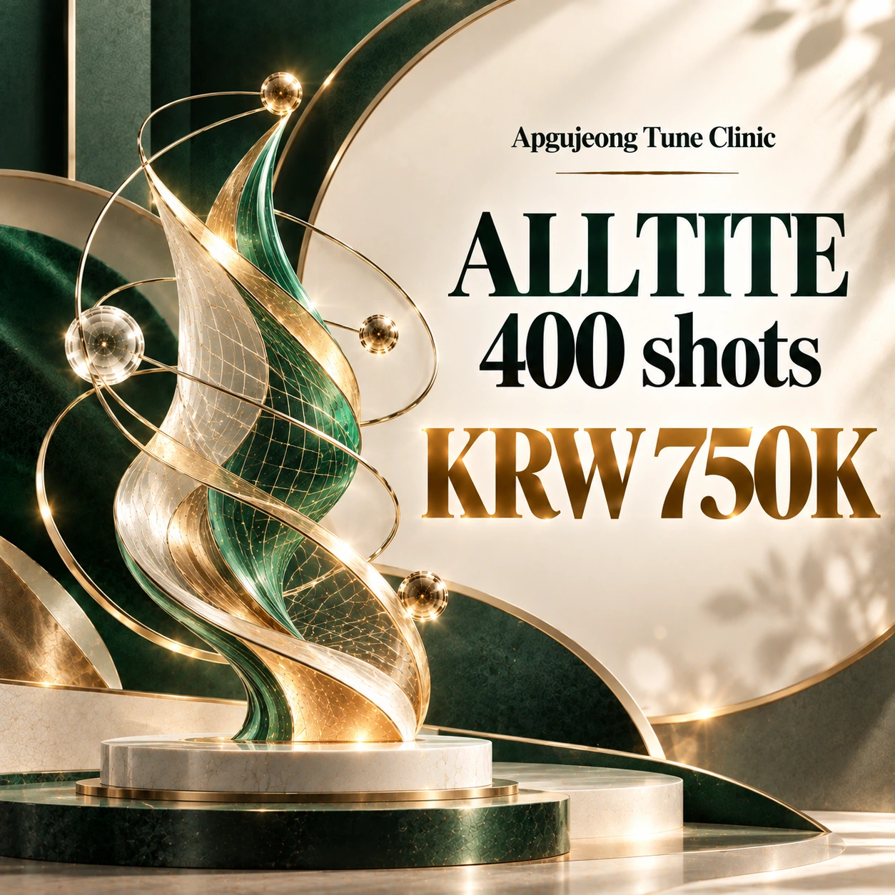 ALLTITE 400 shots