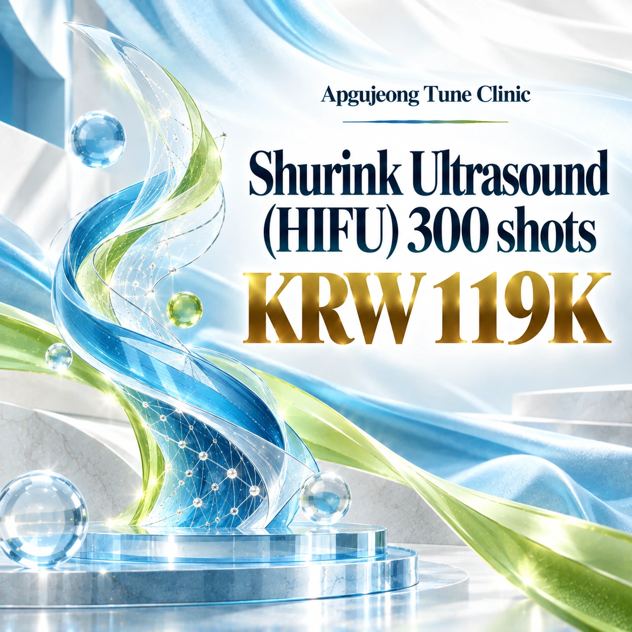 Shurink Ultrasound (HIFU) 300 shots