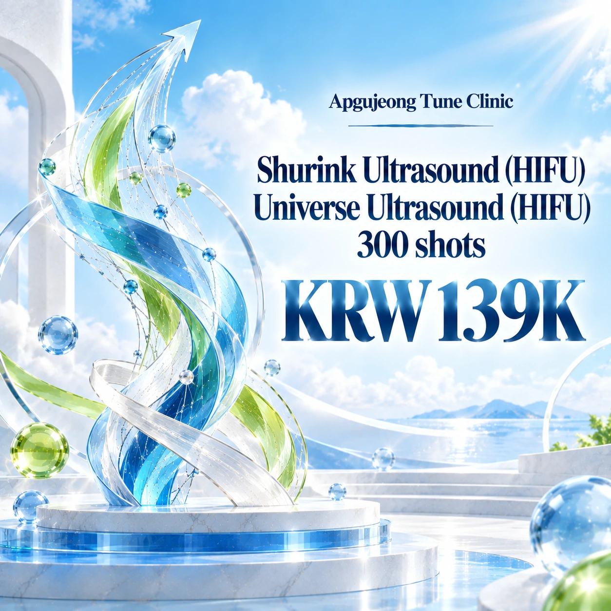 Shurink Ultrasound (HIFU) Universe Ultrasound (HIFU) 300 shots