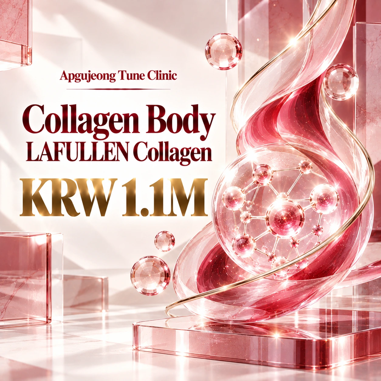 Collagen Body LAFULLEN Collagen