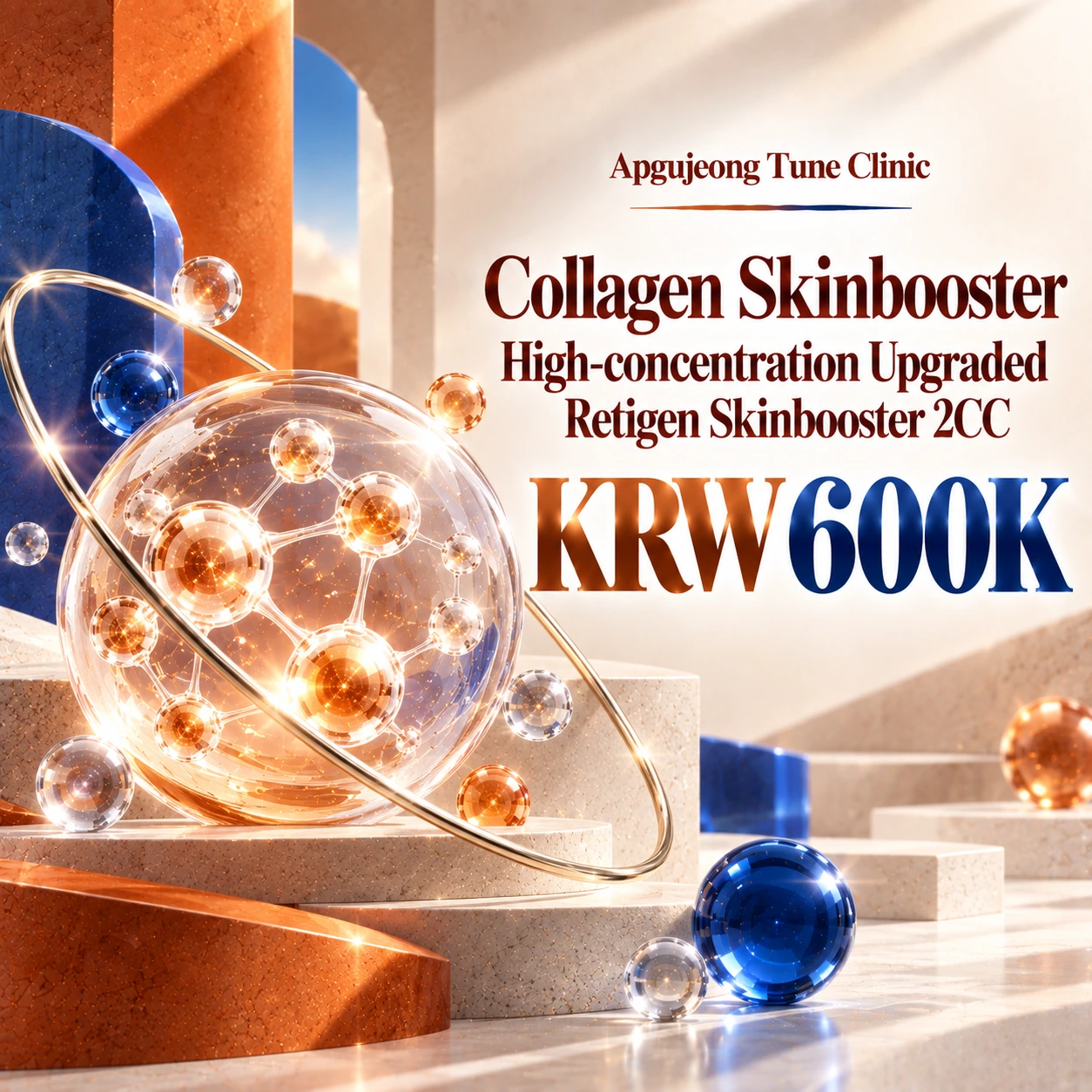 Collagen Skinbooster High-concentration Upgraded Retigen Skinbooster 2CC