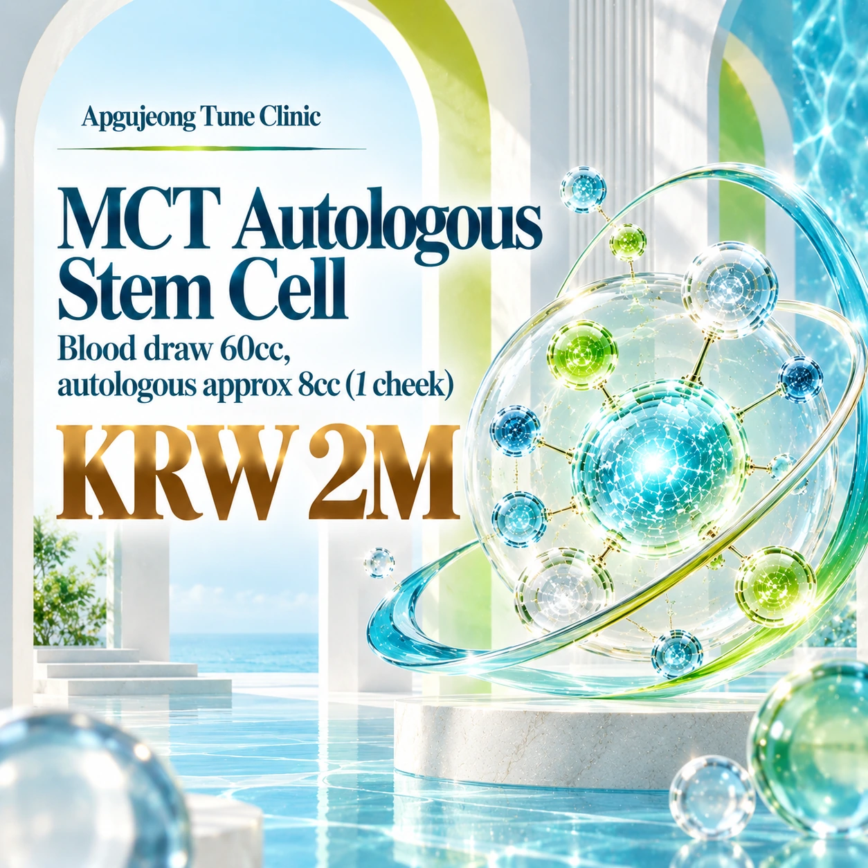 MCT Autologous Stem Cell Blood draw 60cc, autologous approx 8cc (1 cheek)