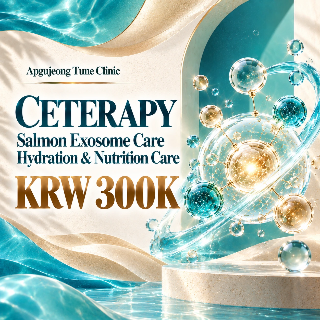 CETERAPY Salmon Exosome Care Hydration & Nutrition Care
