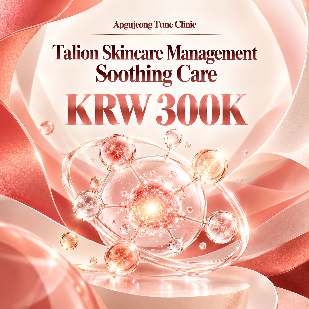Talion Skincare Management Soothing Care
