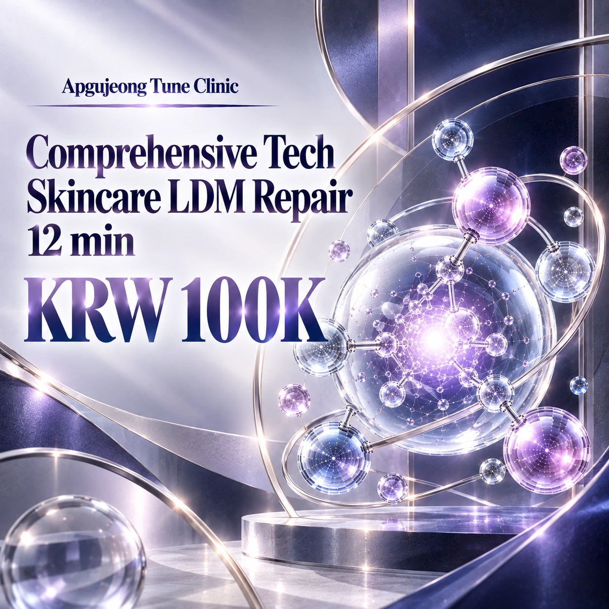 Comprehensive Tech Skincare LDM Repair 12 min