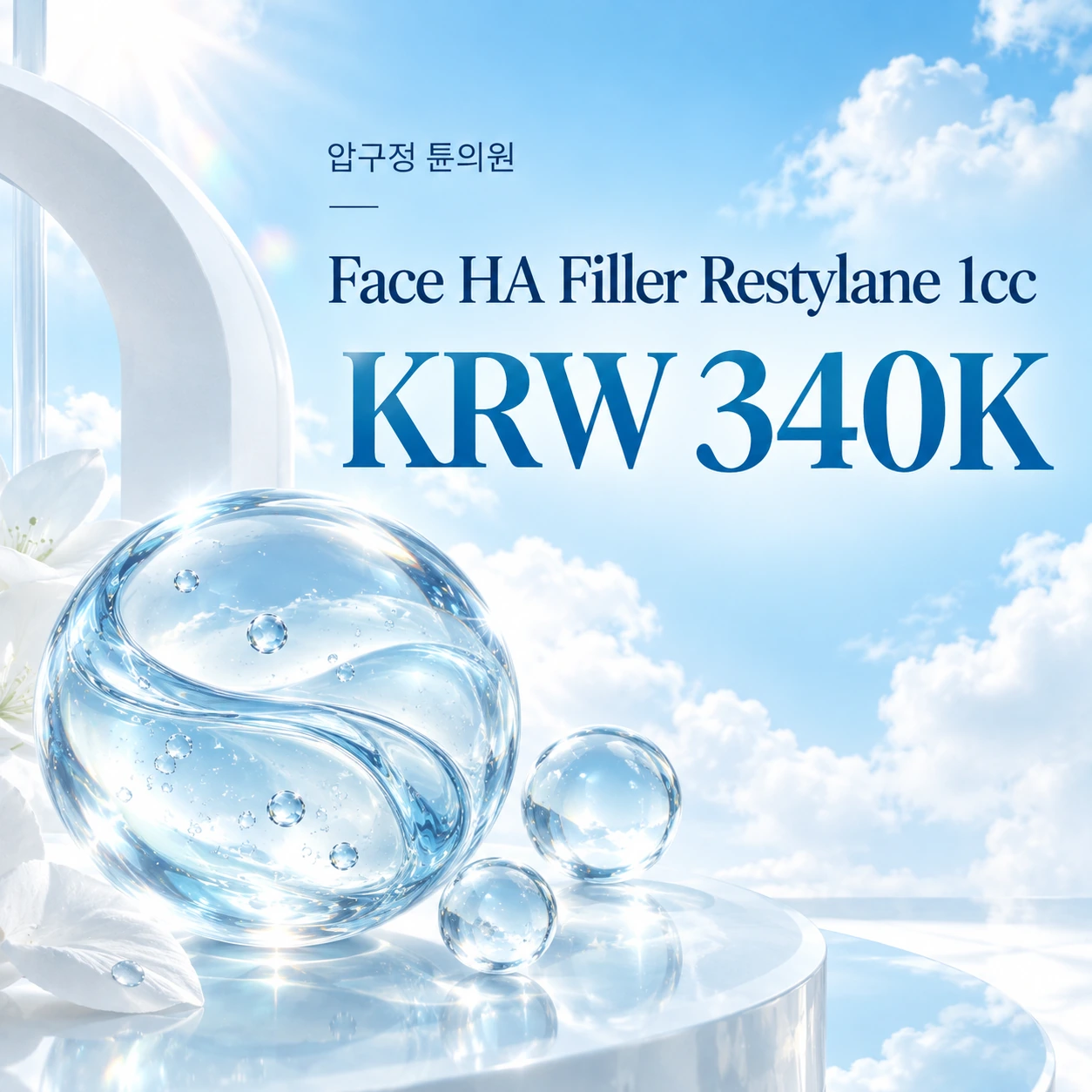 Face HA Filler Restylane 1cc