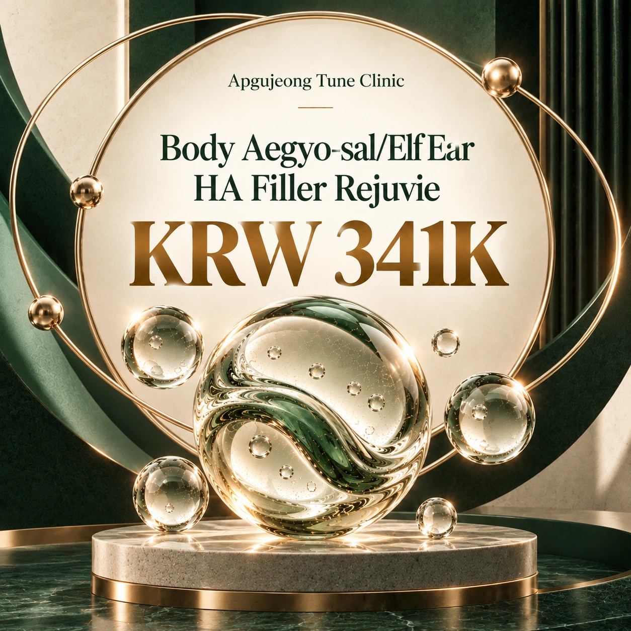 Body Aegyo-sal/Elf Ear HA Filler Rejuvie
