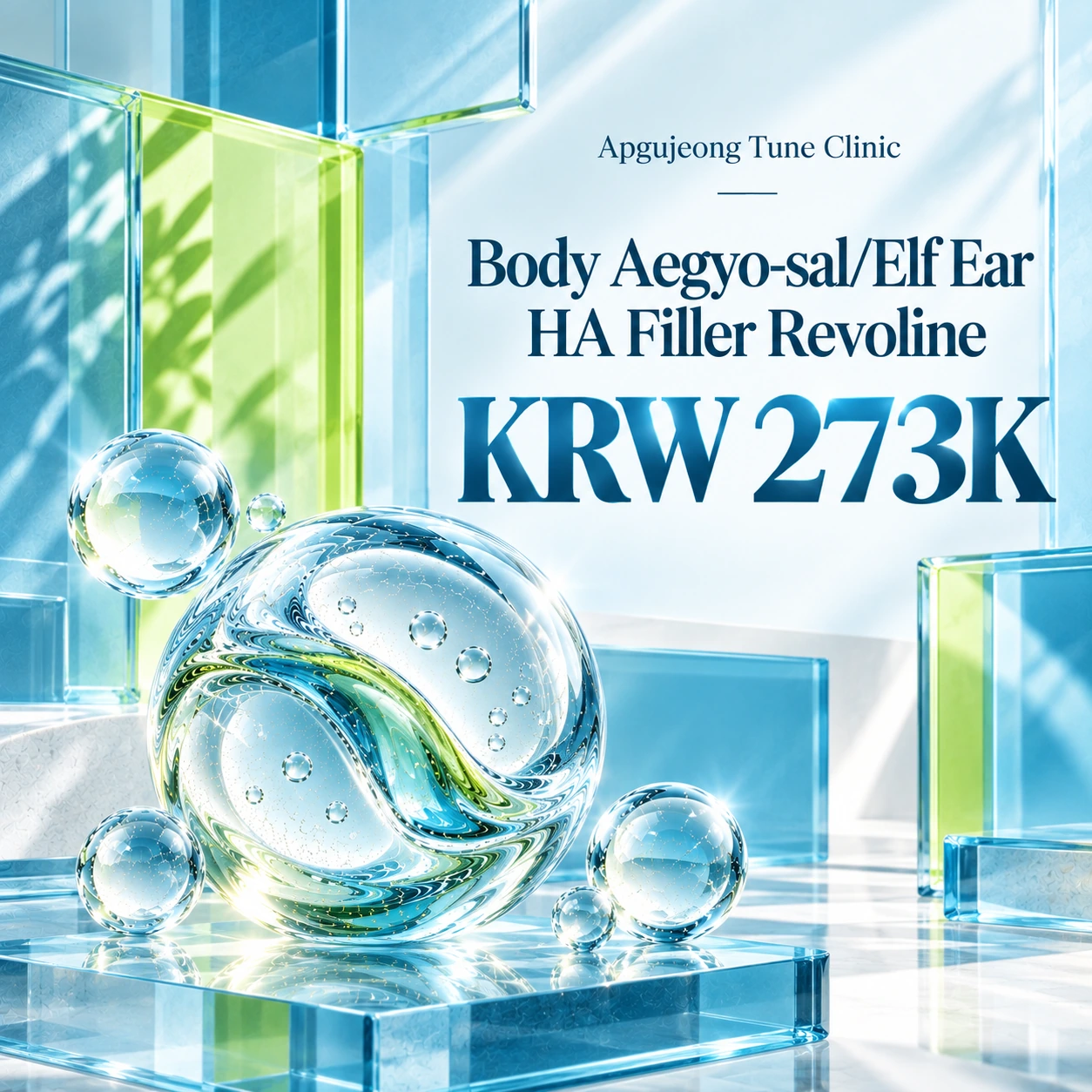 Body Aegyo-sal/Elf Ear HA Filler Revoline