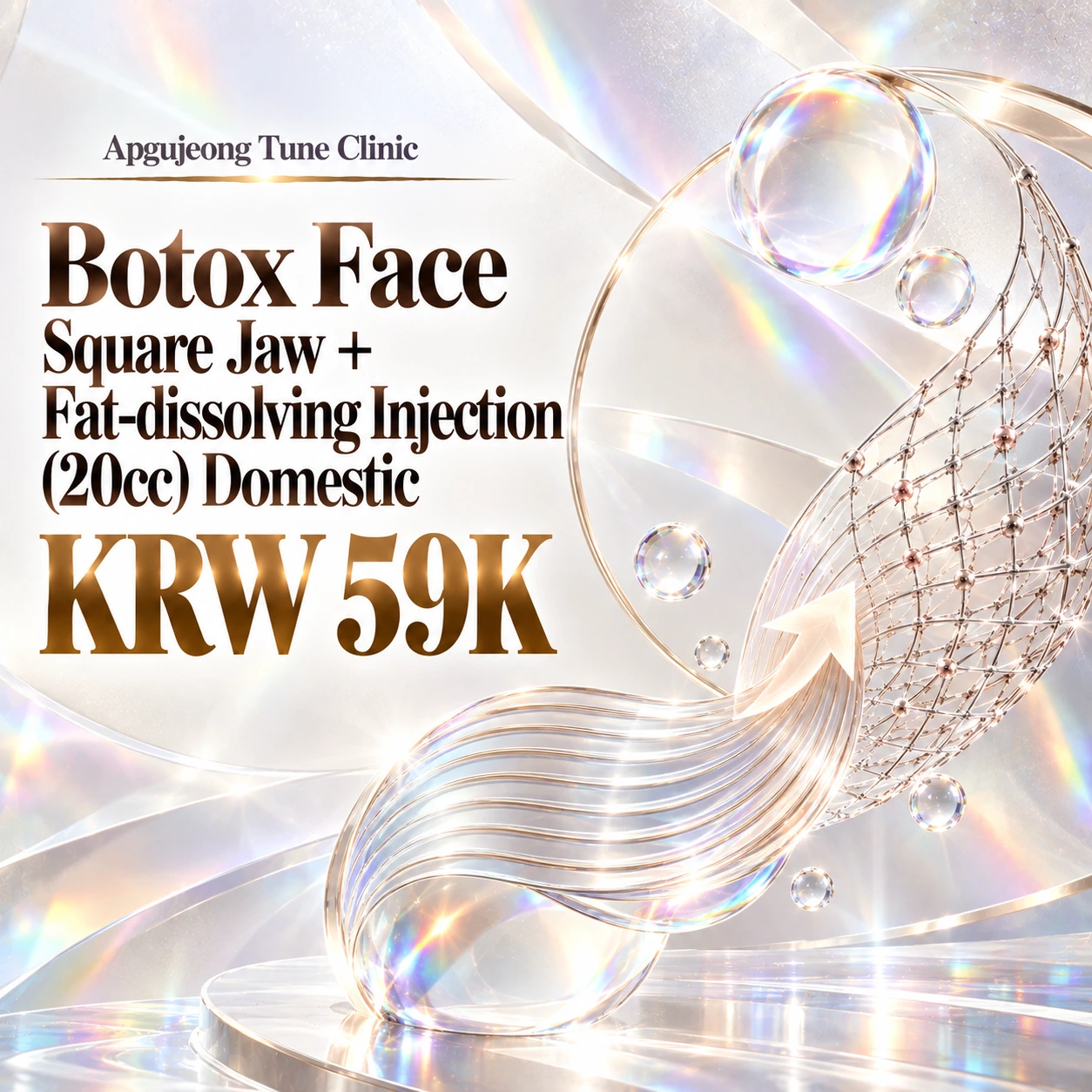 Botox Face Square Jaw + Fat-dissolving Injection (20cc) Domestic