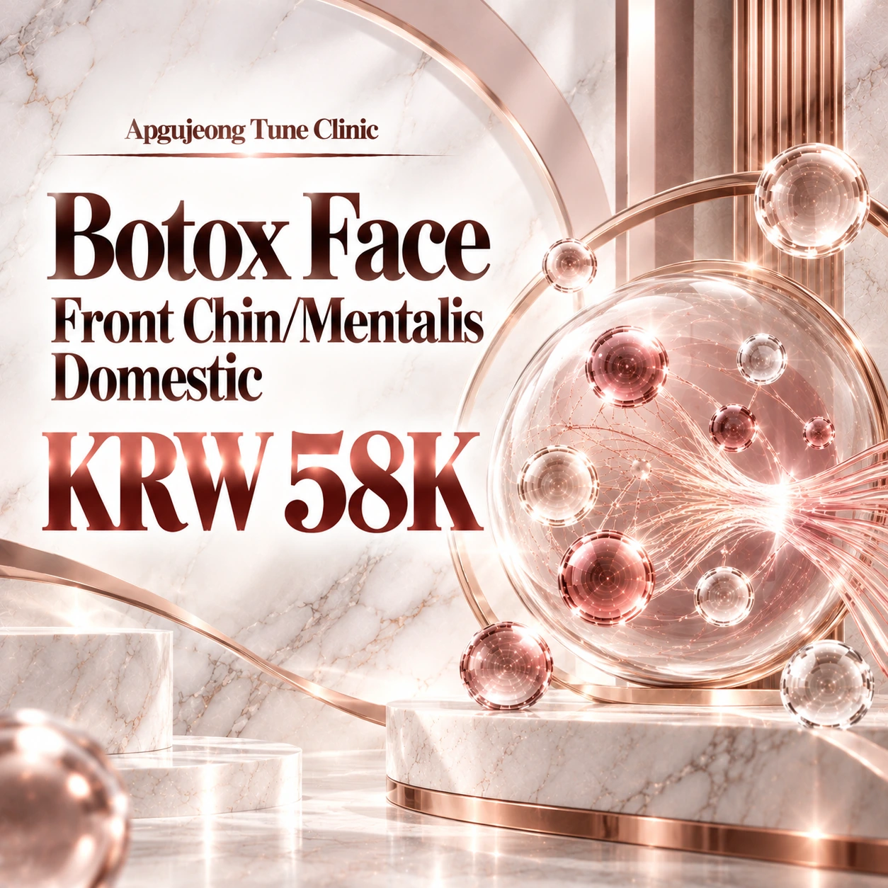 Botox Face Front Chin/Mentalis Domestic