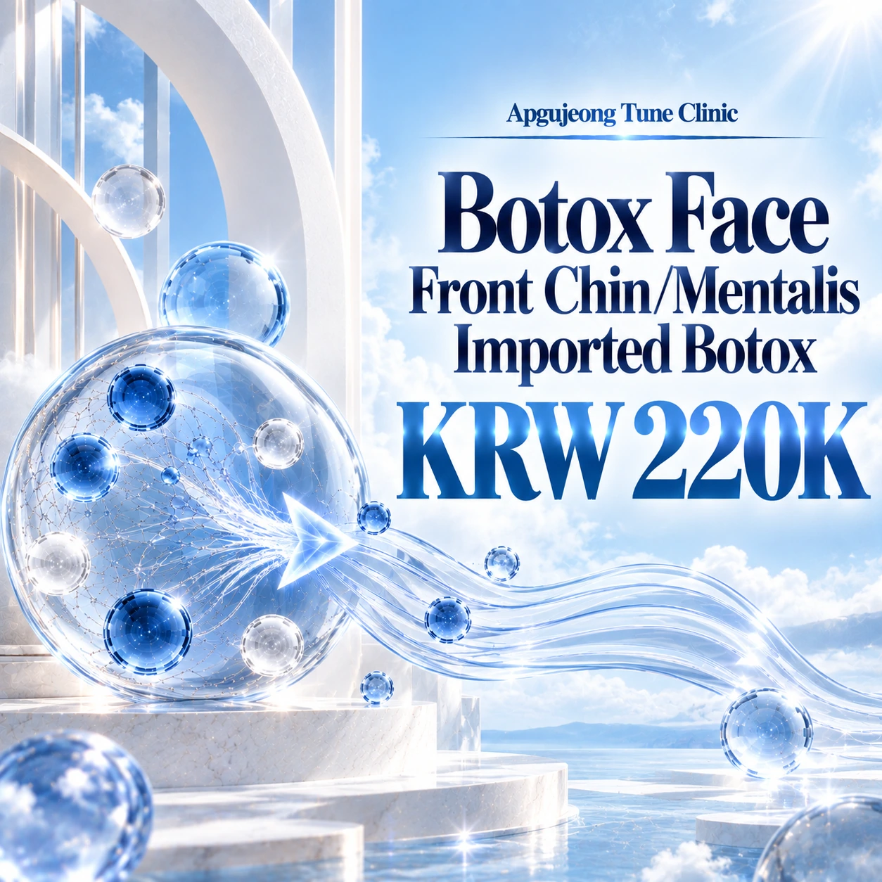Botox Face Front Chin/Mentalis Imported Botox