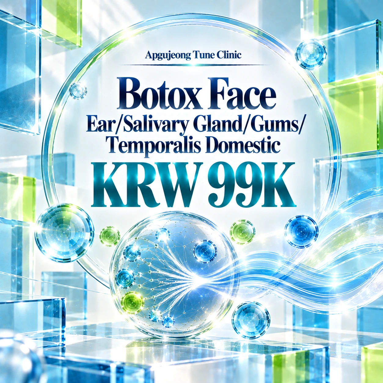 Botox Face Ear/Salivary Gland/Gums/Temporalis Domestic
